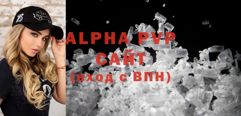 Все наркотики Богданович Cocaine  МЕФ  АМФЕТАМИН  Канабис  ГАШИШ  Alpha PVP 