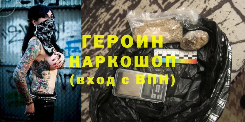 ссылка на мегу   Богданович  ГЕРОИН Heroin 