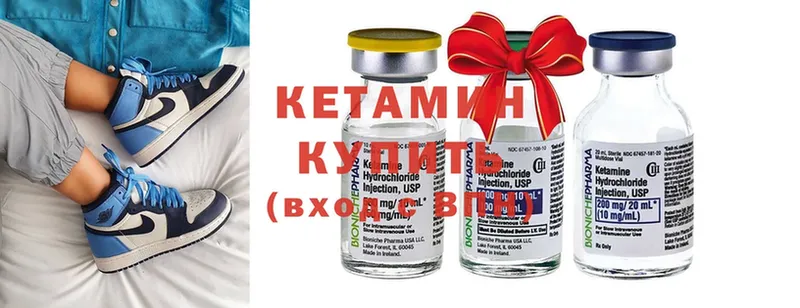 это формула  Богданович  КЕТАМИН ketamine  кракен зеркало 