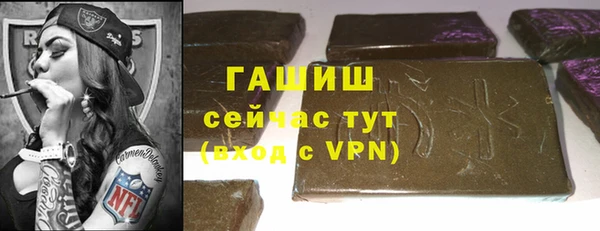 скорость mdpv Арсеньев