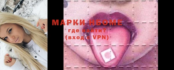 меф VHQ Бронницы