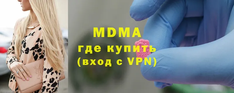 MDMA crystal  Богданович 